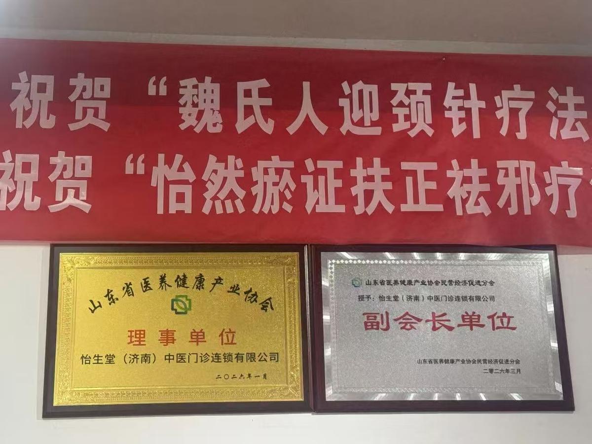 刘彦主任研讨发言