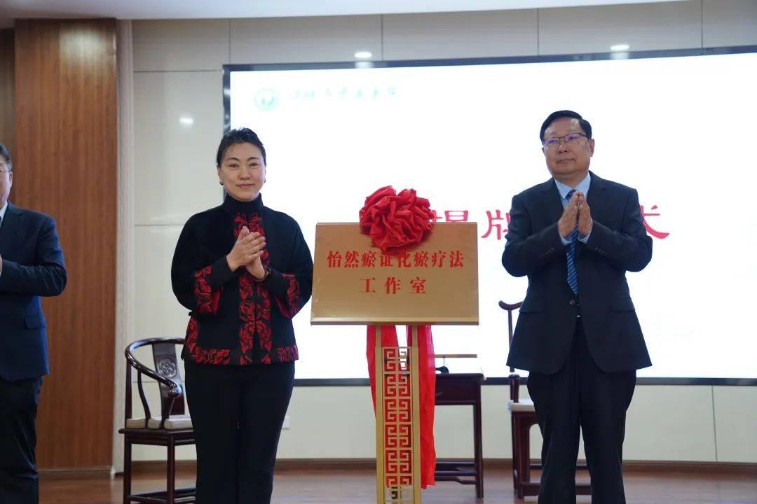 学术会议合影