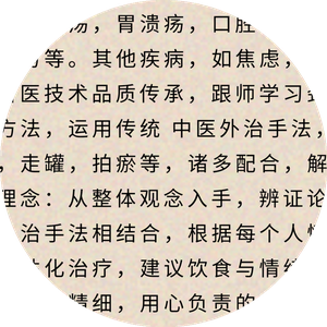 团队专家